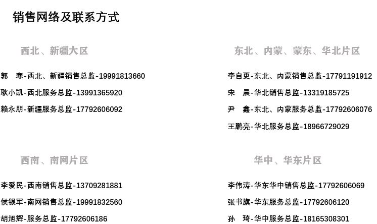 365速发国际(中国)官方网站