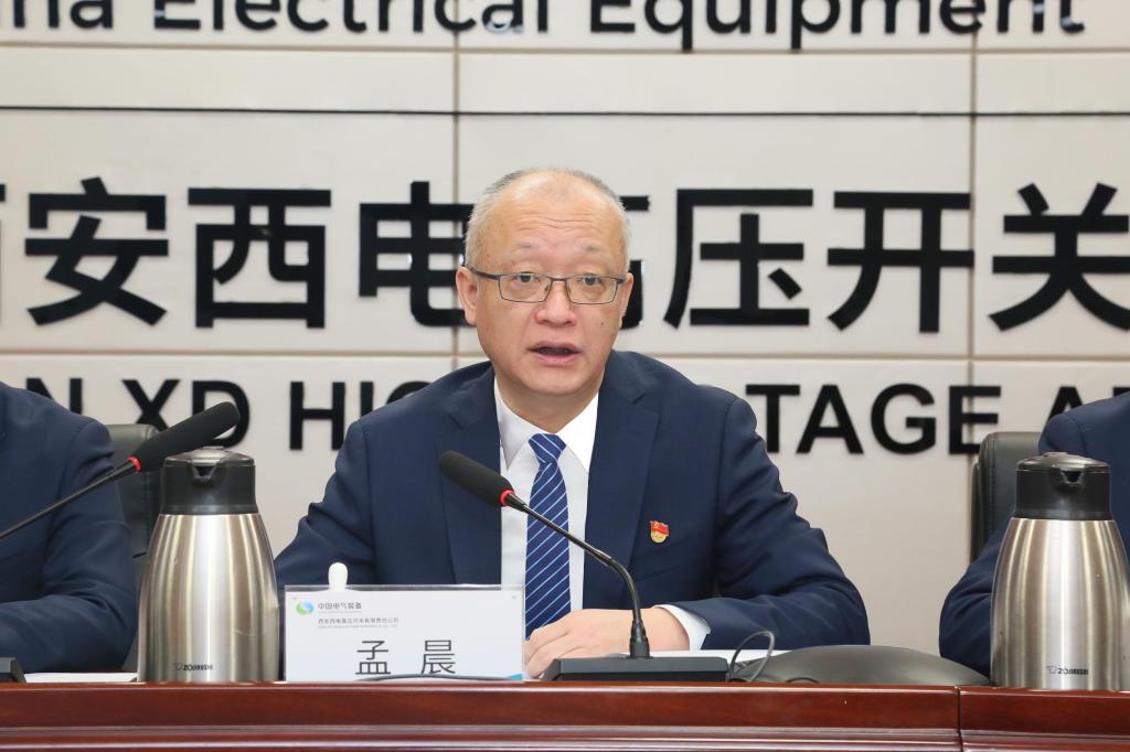 党建引领建新功 凝心聚力登新高 | 365速发国际有限党委召开2024年党建事情聚会、党风廉政建设和反糜烂事情聚会暨警示教育大会