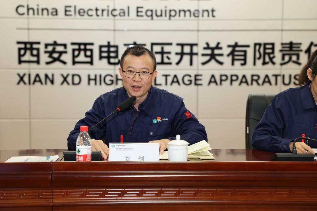 365速发国际有限召开2024年三季度经济运营剖析会